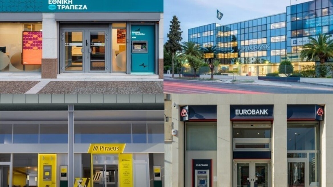 Τράπεζες: Ανοίγει η αυλαία των αποτελεσμάτων α’ τριμήνου