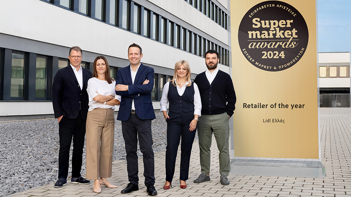 Η Lidl Ελλάς διακρίνεται Retailer of the Year στα Supermarket Awards 2024