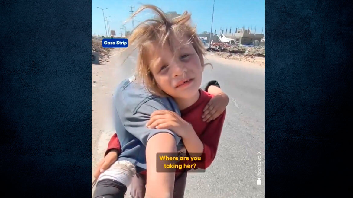 Γάζα: Εκτοπισμένο κοριτσάκι μεταφέρει στην πλάτη του την τραυματισμένη αδερφή του - Δείτε βίντεο