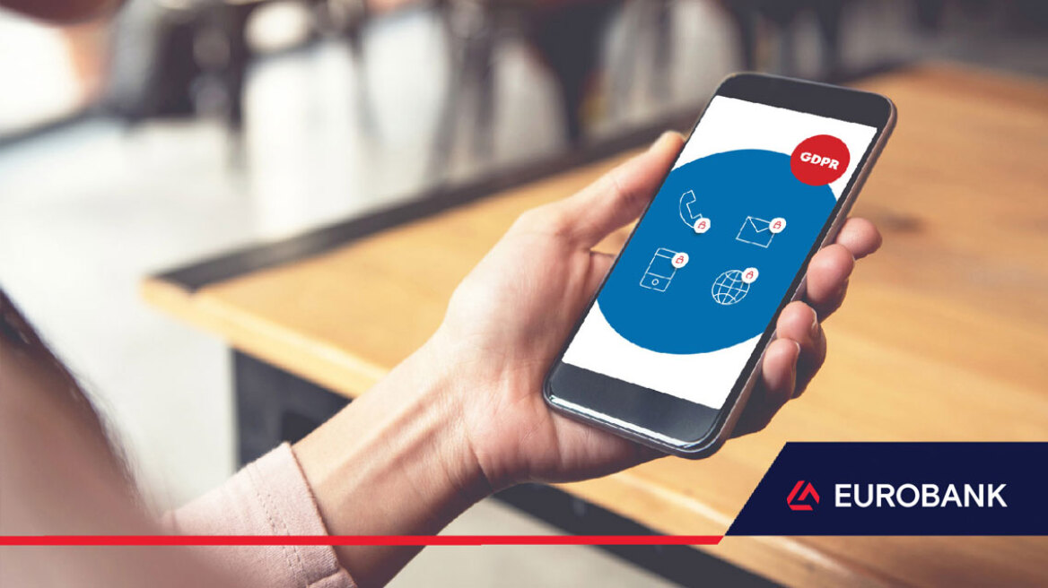 ΤΡΑΠΕΖΑ EUROBANK ΑΝΩΝΥΜΗ ΕΤΑΙΡΕΙΑ ERB RECOVERY DESIGNATED ACTIVITY COMPANY doValue GREECE ΑΝΩΝΥΜΗ ΕΤΑΙΡΕΙΑ ΔΙΑΧΕΙΡΙΣΗΣ ΑΠΑΙΤΗΣΕΩΝ ΑΠΟ ΔΑΝΕΙΑ ΚΑΙ ΠΙΣΤΩΣΕΙΣ