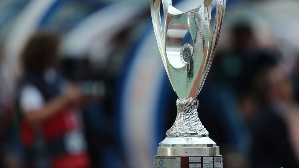 Κύπελλο Ελλάδος: Αυτό θα είναι το νέο φορμάτ της διοργάνωσης - Θα υπάρχει League Phase και υποχρεωτική συμμετοχή νέων