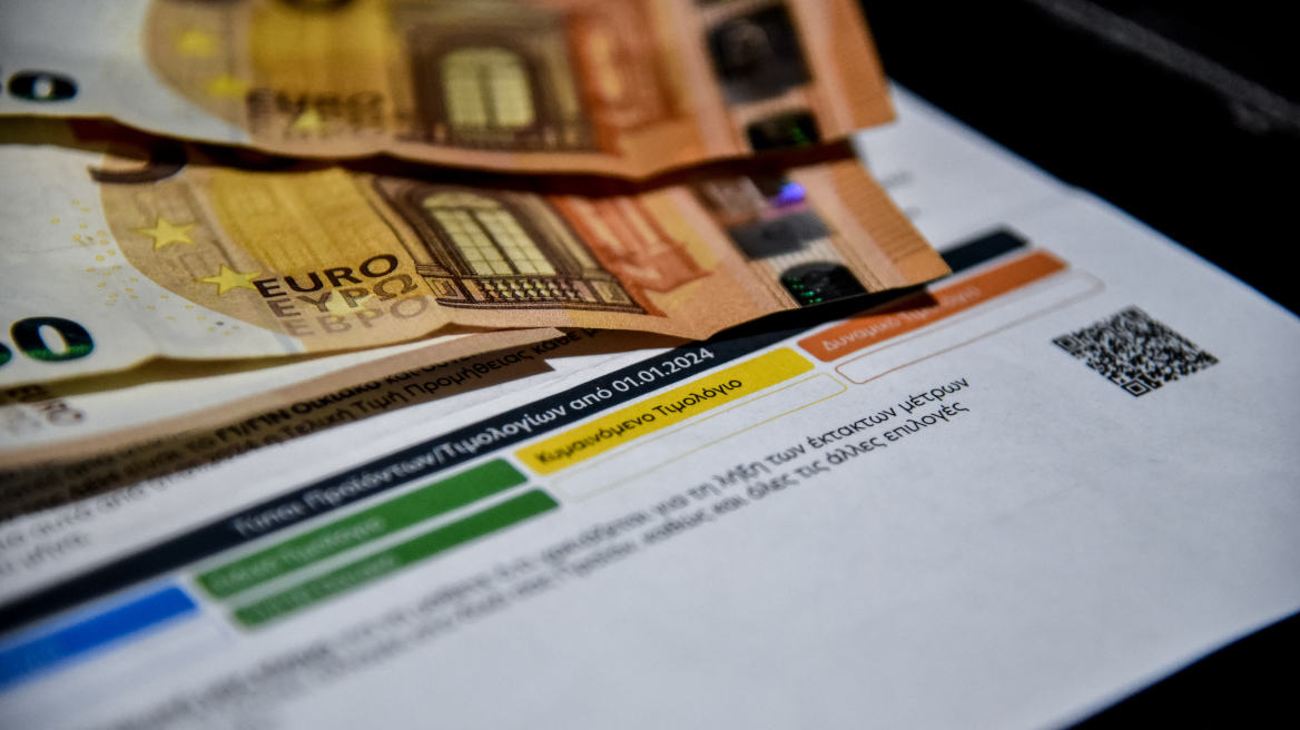 Ρεύμα: Οι επιδοτήσεις για τον Δεκέμβριο σε οικιακούς καταναλωτές και δικαιούχους KOT