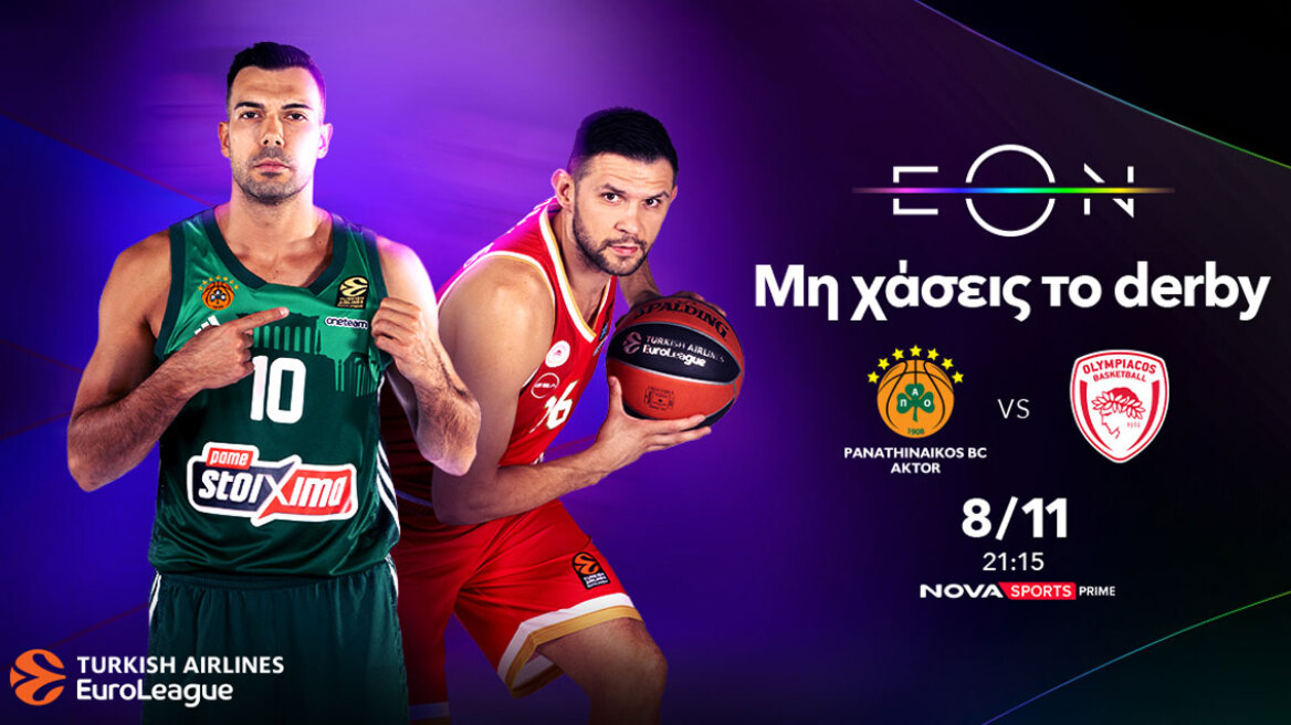 To «αιώνιο» ντέρμπι Παναθηναϊκός AKTOR - Ολυμπιακός για την EuroLeague θα κριθεί στο παρκέ του Novasports!