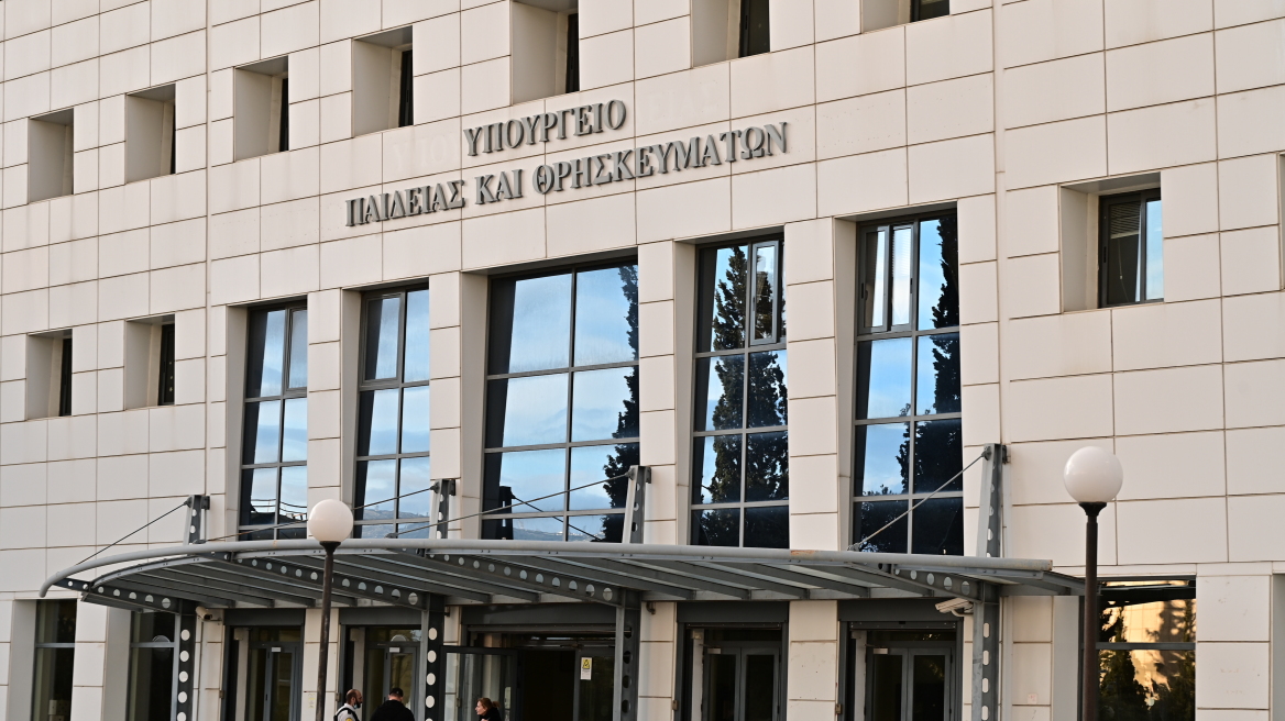 Αθλητές: Eγκύκλιος με τα δικαιολογητικά εισαγωγής στην Τριτοβάθμια Εκπαίδευση
