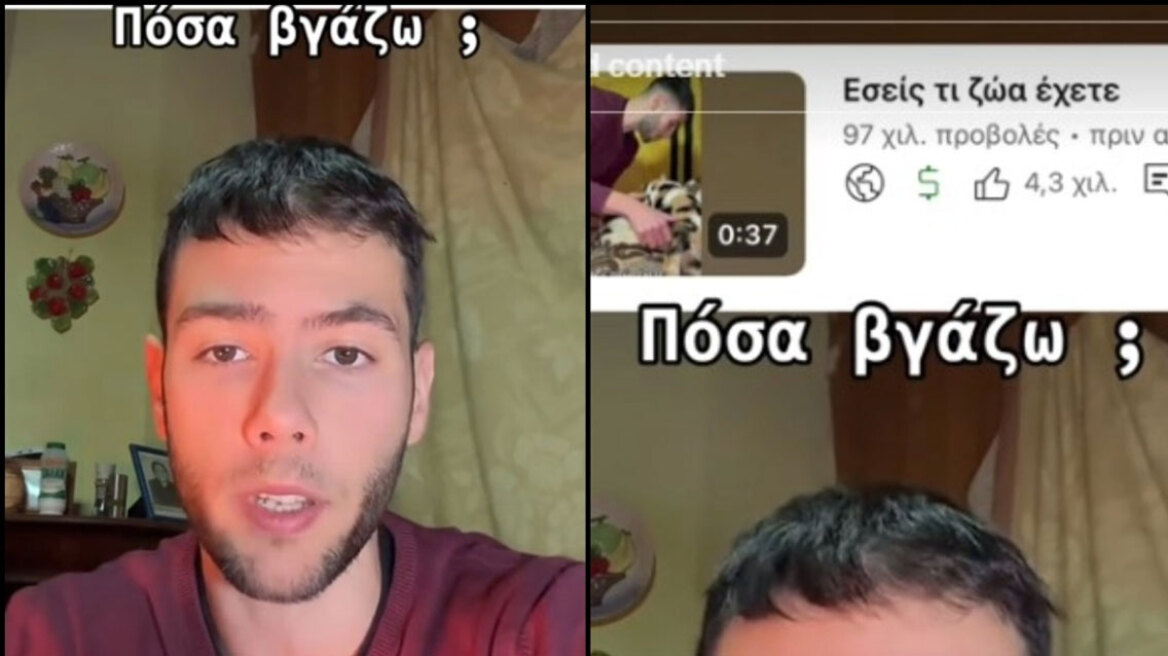 Η «Ορεινή Μέλισσα» αποκάλυψε πόσα χρήματα βγάζει από ένα video στο Youtube (vid)