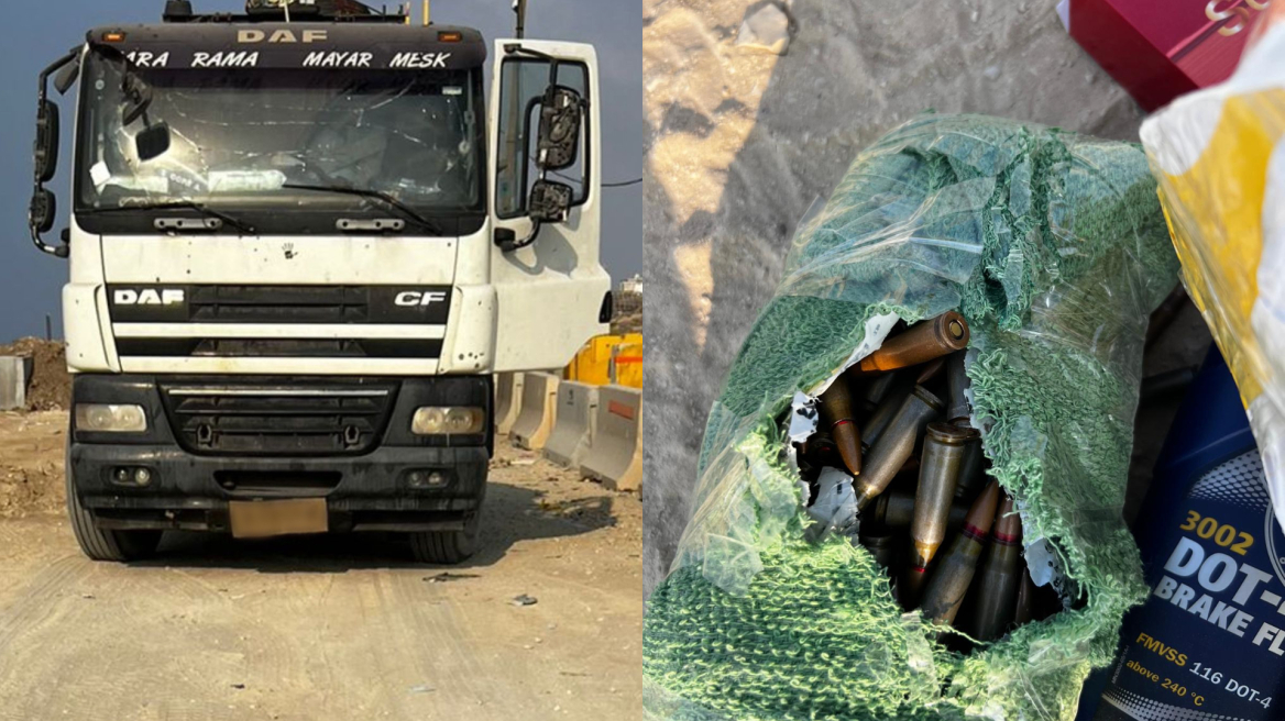 Γάζα: Σάκο με πυρομαχικά σε αυτοκινητοπομπή ανθρωπιστικής βοήθειας, ανακάλυψαν οι IDF