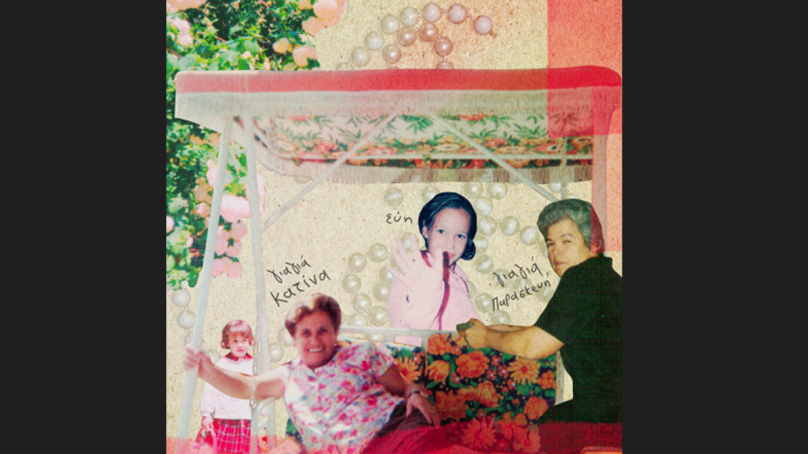 Εθνικό Θέατρο: Ανεβάζει μια παράσταση αφιερωμένη στη σχέση γιαγιάς - εγγονιών - Βίντεο