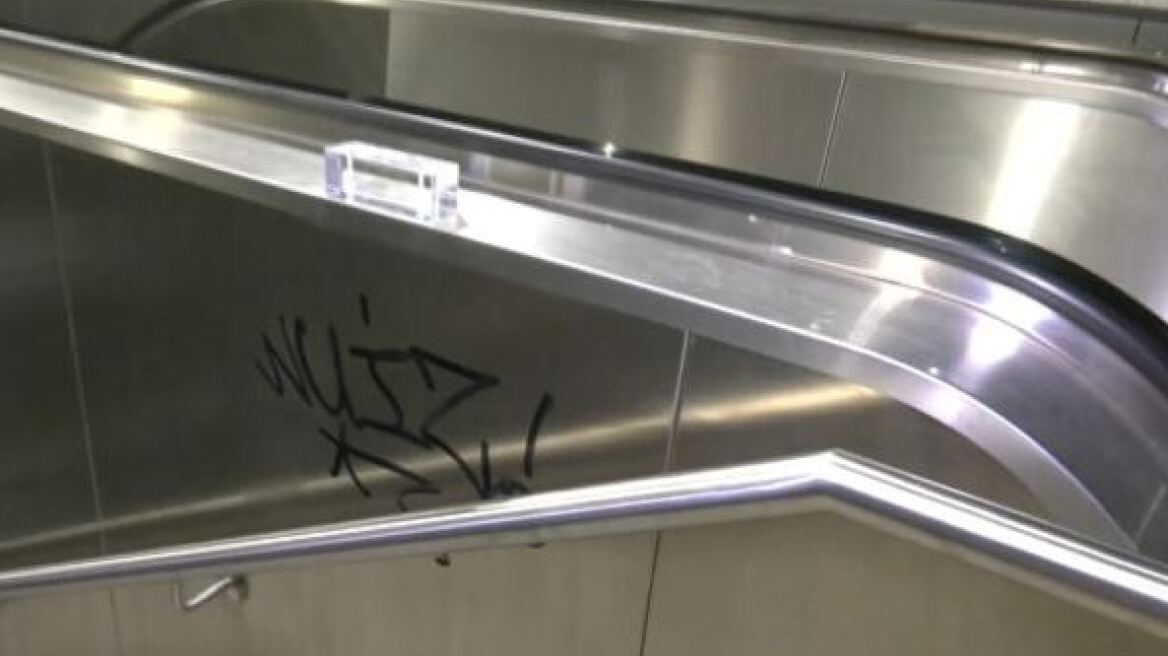 Μετρό Θεσσαλονίκης: Άγνωστοι έγραψαν με μαρκαδόρο σκάλες σε σταθμό