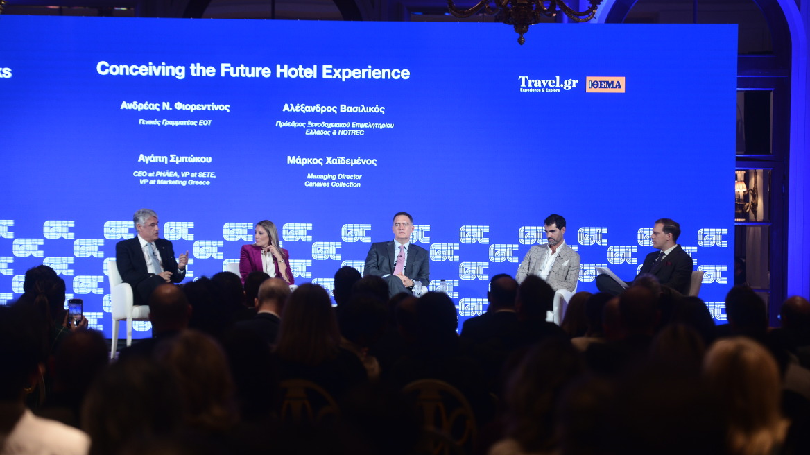 Conceiving the Future Hotel Experience: To Mέλλον των Ξενοδοχειακών Υποδομών στη χώρα μας στο Greece Talks