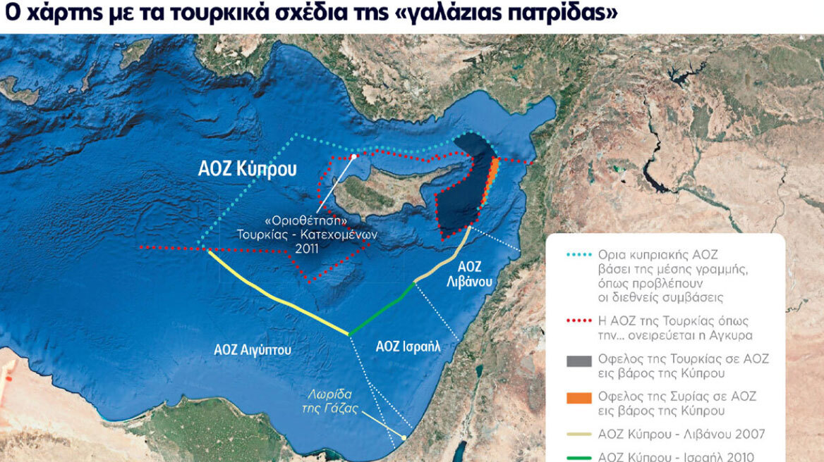 Τουρκικά παίγνια με την κυπριακή ΑΟΖ - Σε επιφυλακή Αθήνα και Λευκωσία