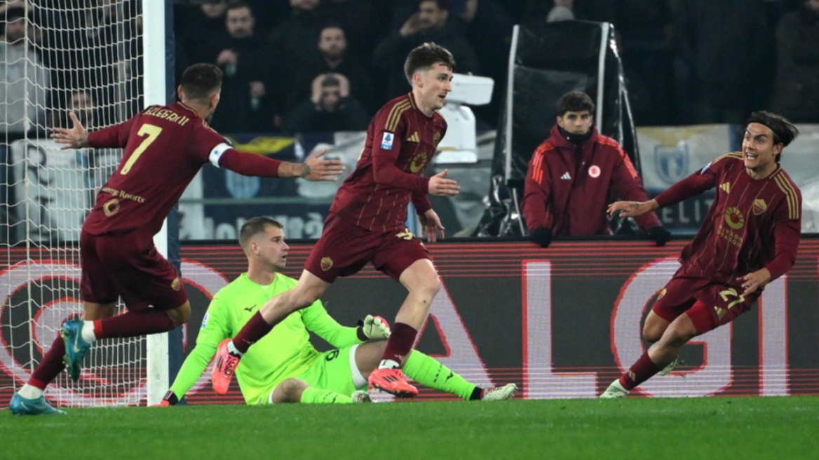 Serie A: «Αφεντικό» στη Ρώμη η Ρόμα, 2-0 τη Λάτσιο στο «Derby della Capitale» - Δείτε τα γκολ