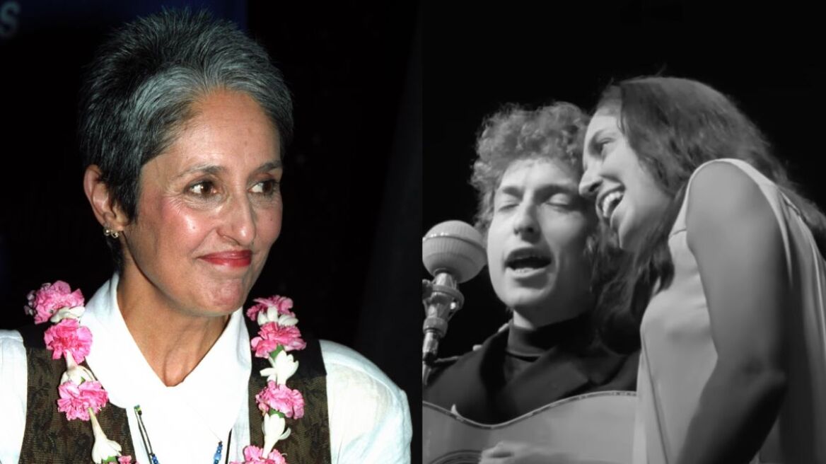 Τζόαν Μπαέζ: Θυμάται τη σχέση της με τον Μπομπ Ντίλαν - Όταν έμπαινε στο δωμάτιο, έπαιρνε όλο το οξυγόνο