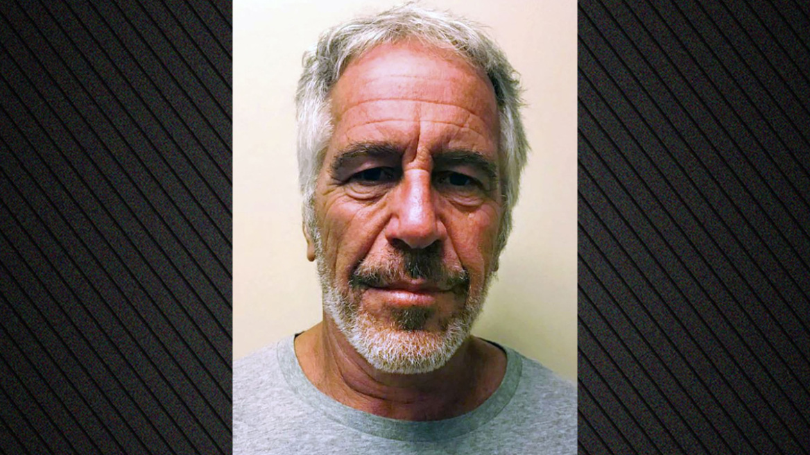 Ο Έπσταϊν «δεν είχε λίστα πελατών» και αυτοκτόνησε, κατέληξαν το αμερικανικό υπουργείο Δικαιοσύνης και το FBI