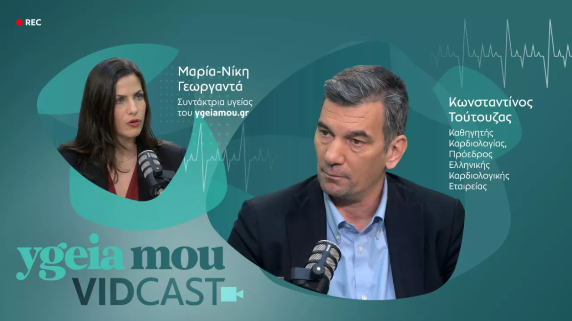 Δίνουμε στην καρδιά μας τη φροντίδα που της αξίζει – Ο πρόεδρος της Ελληνικής Καρδιολογικής Εταιρείας συμβουλεύει