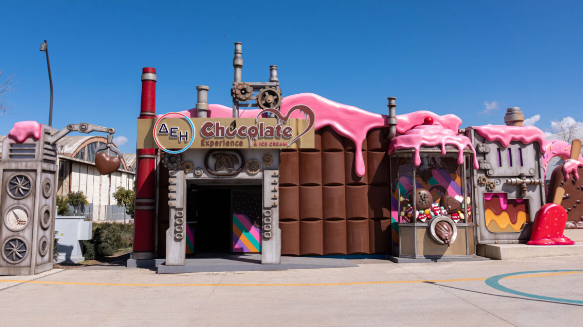 Επίσημη πρώτη για το ΔΕΗ Chocolate & Ice Cream Experience που αλλάζει ριζικά τον τομέα οικογενειακής ψυχαγωγίας 