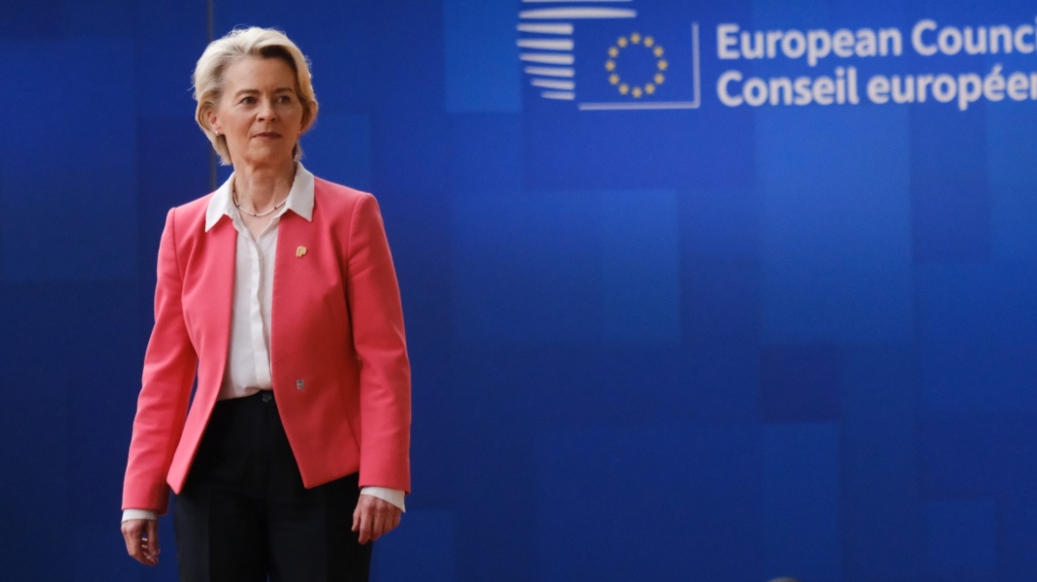 Επιστολή στην Φον ντερ Λάιεν από την Ελλάδα και άλλες 13 χώρες της ΕΕ – Ζητούν να μην κοπούν τα περιφερειακά κονδύλια