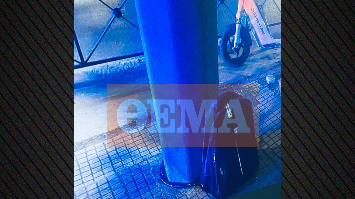 Tο σακίδιο με τον εκρηκτικό μηχανισμό, λίγο πριν την έκρηξη έξω από την Hellenic Train