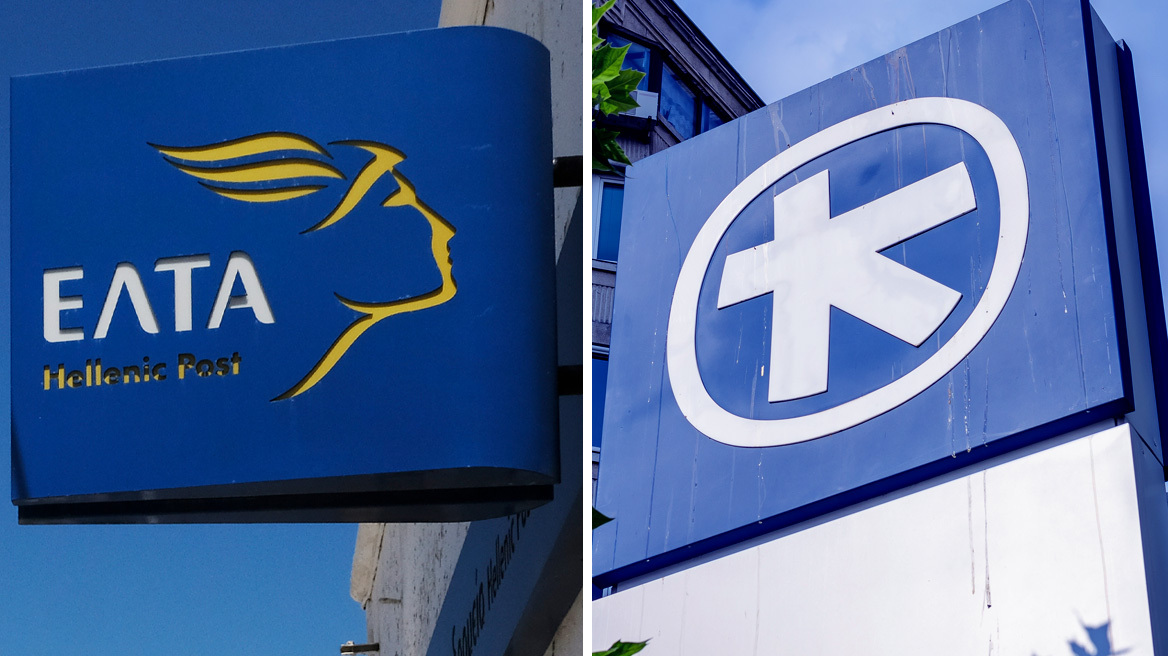 Alpha Bank και ΕΛΤΑ ενώνουν τις δυνάμεις τους για την παροχή χρηματοοικονομικών υπηρεσιών