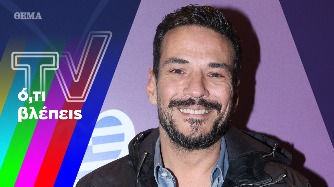 Τσουρός «φλερτάρει» παραλιακά, Σίσσυ προχωρά με αέρα ανανέωσης και Αντωνά σε ολική επαναφορά