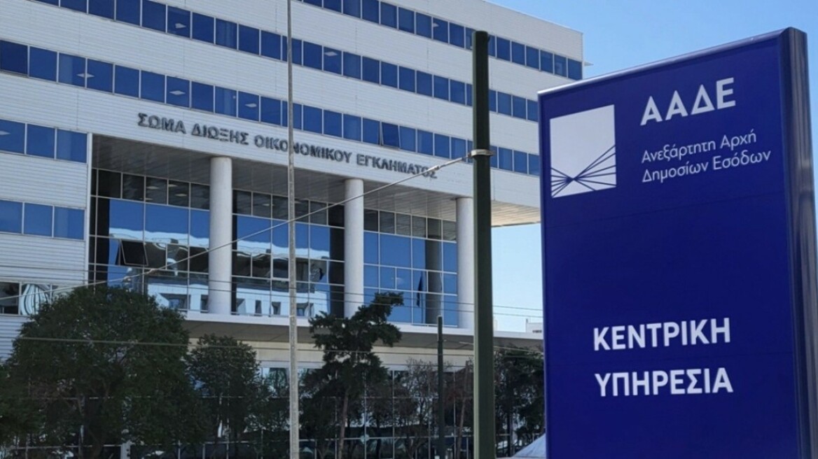 Τέλος εποχής για το ΣΔΟΕ - Ενσωματώνεται στην ΑΑΔΕ, τι θα γίνει με το προσωπικό