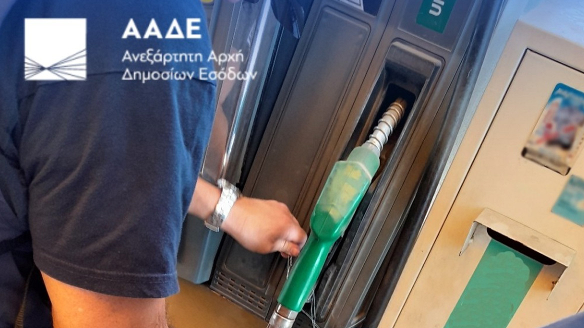 Η ΑΑΔΕ σφράγισε τρία πρατήρια στην Αττική για δύο χρόνια - Διαπιστώθηκαν παρεμβάσεις σε αντλίες και στο λογισμικό εισροών-εκροών 