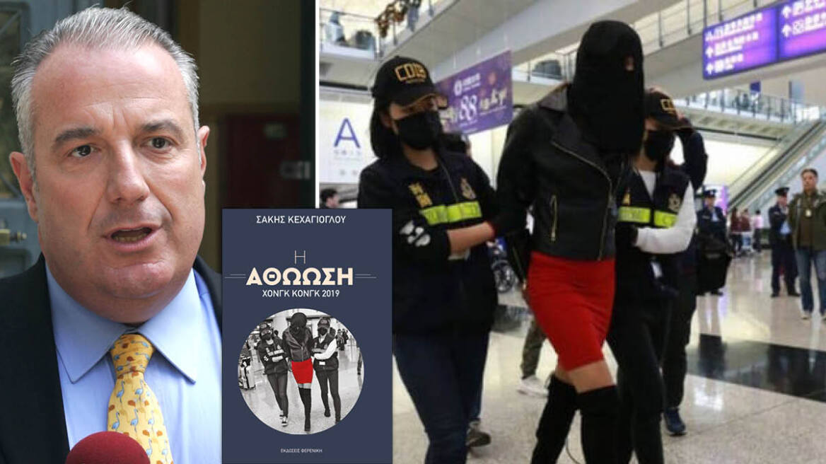 Σάκης Κεχαγιόγλου: Ολόκληρη η αλήθεια για την πολύκροτη υπόθεση του μοντέλου με τα 2,6 κιλά κοκαΐνης στο Χονγκ Κονγκ