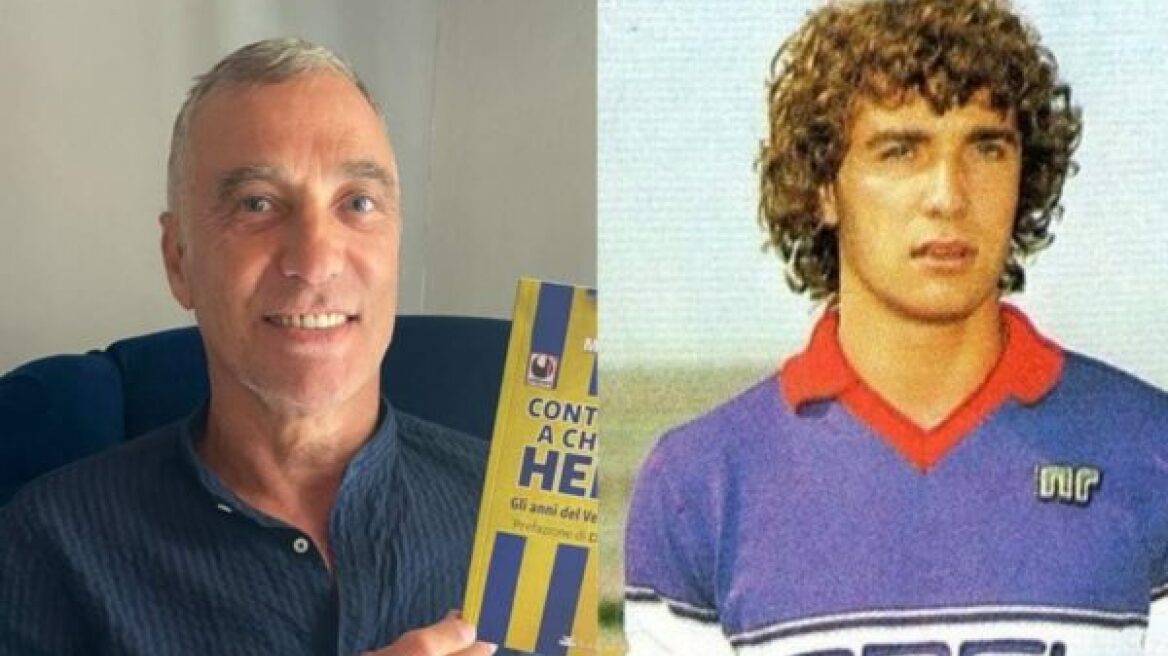 Φιορεντίνα: Θρήνος στους «βιόλα», βρέθηκε νεκρός ο θρυλικός Τσελέστε Πιν
