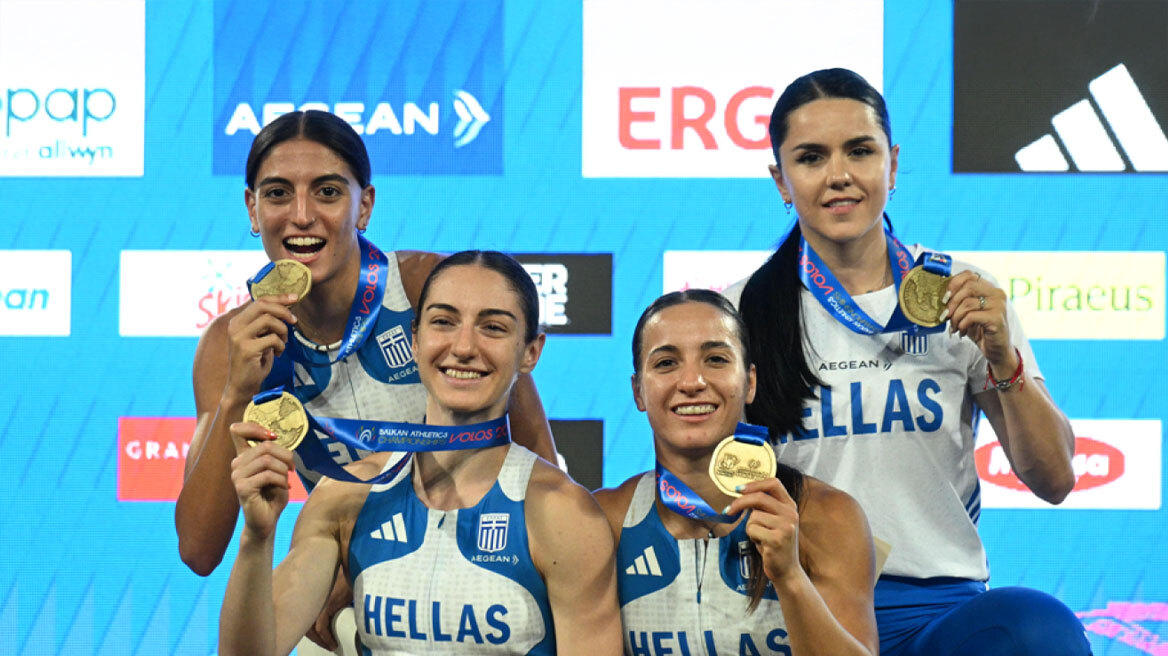 Σαρώνει τα χρυσά μετάλλια στο Βαλκανικό η Ελλάδα - Πρωτιά για τα κορίτσια στα 4χ100μ - Βίντεο 