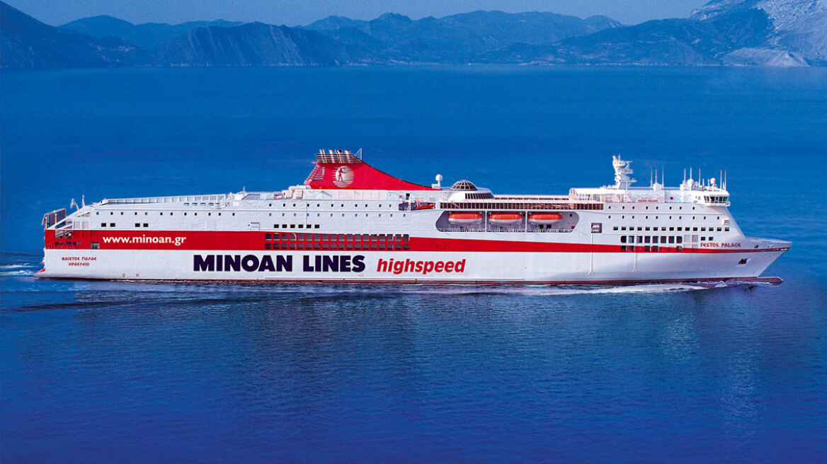 Φοιτητική ζωή; Το πιο όμορφο ταξίδι ξεκινά με τη MINOAN LINES
