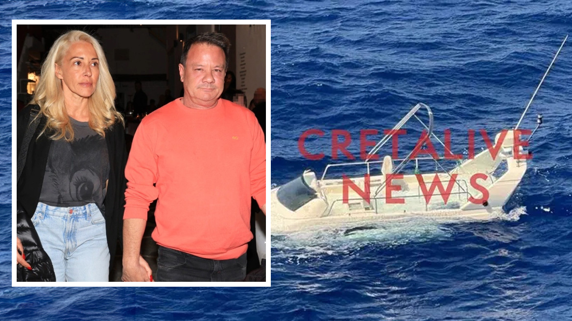 Προσάραξε σε ξέρα και βυθίστηκε το σκάφος του Απόστολου Λύτρα στη Σαντορίνη - Δείτε φωτογραφίες