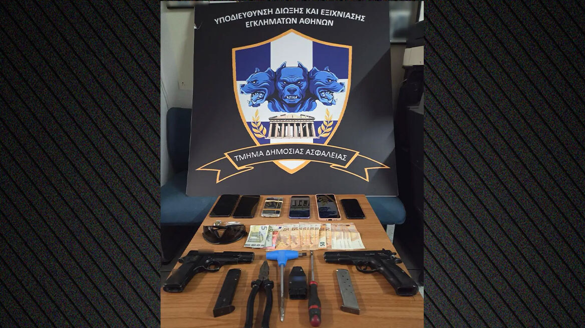 Συνελήφθησαν και οι συνεργοί των δύο γυναικών που λήστεψαν οδηγό ταξί στο Περιστέρι