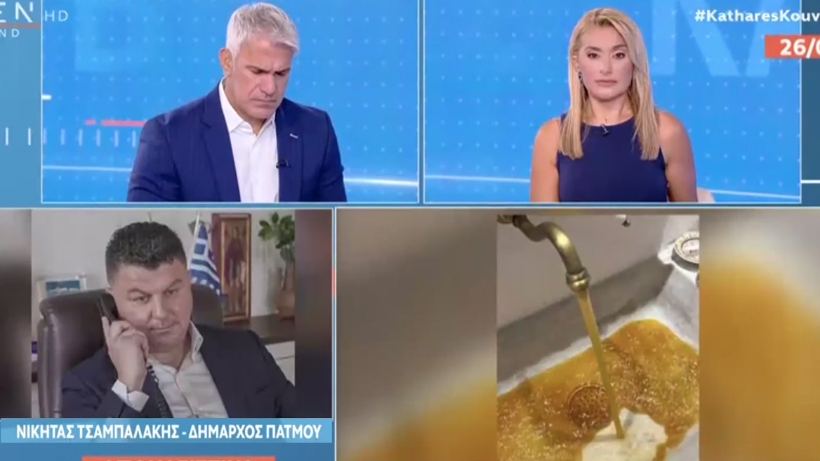 Αποκάλυψη τώρα: Ο δήμαρχος Πάτμου παραδέχεται τα πάντα και… ψελλίζει την αλήθεια για τον βιολογικό (μη) καθαρισμό και τα λύματα στη θάλασσα - Δείτε βίντεο