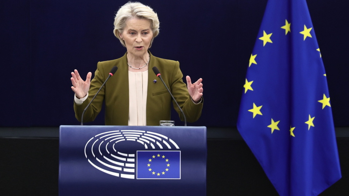 H Ούρσουλα φον ντερ Λάιεν ανακοίνωσε ευρωπαϊκό σχέδιο για προσιτή στέγαση – Η ομιλία της για την κατάσταση της Ένωσης, δείτε βίντεο