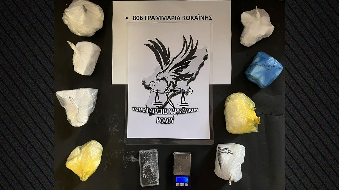 Ρόδος: Συνελήφθησαν 3 αλλοδαποί για διακίνηση ναρκωτικών, βία και παράνομη διαμονή στη χώρα