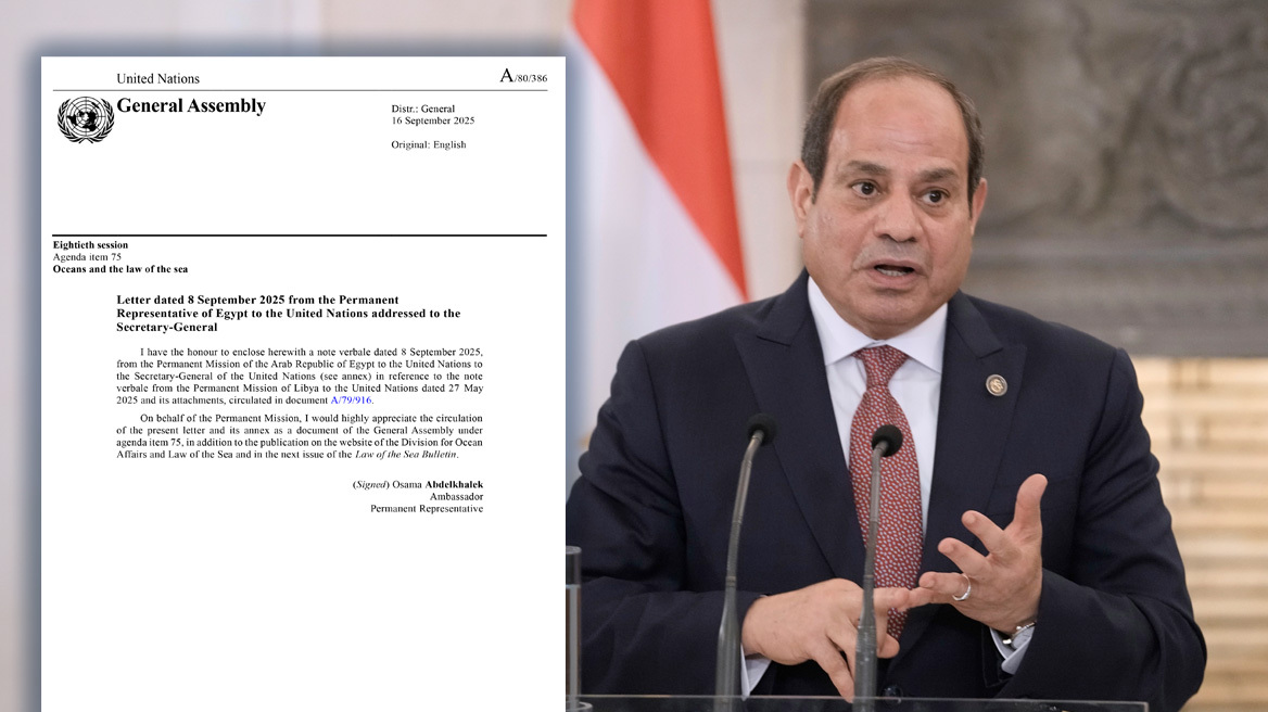 Ισχυρό πλήγμα στο τουρκολιβυκό μνημόνιο από την Αίγυπτο: Αποκρούει την προσπάθεια αμφισβήτησης των ελληνικών οικοπέδων νοτίως της Κρήτης