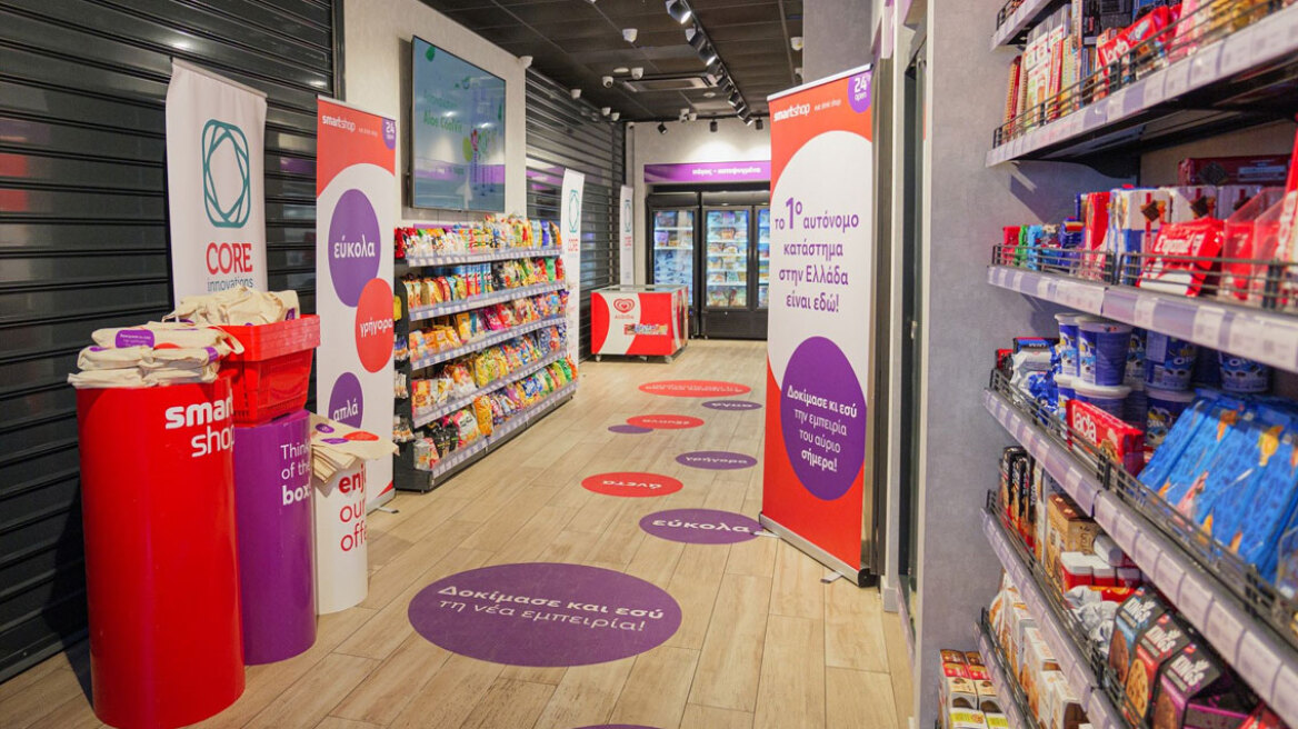Το πρώτο αυτόνομο κατάστημα Smartshop στην Ελλάδα