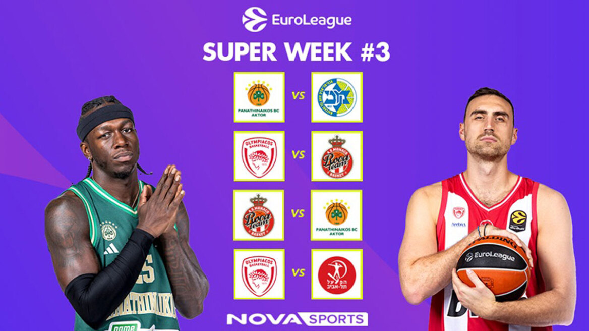 Η «Διαβολοβδομάδα» Νο3 της EuroLeague στο παρκέ του Novasports! 