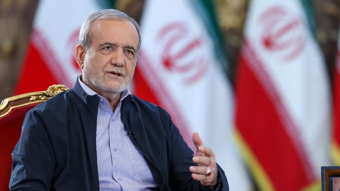 Πεζεσκιάν: Το Ιράν θέλει ειρήνη, αλλά δεν εγκαταλείπει το πυρηνικό και πυραυλικό του πρόγραμμα