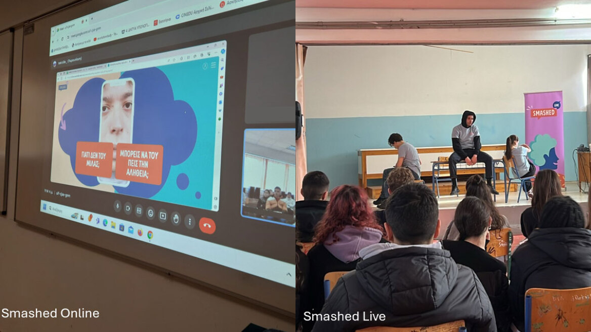 Smashed: Ένα εκπαιδευτικό πρόγραμμα για μαθητές σε όλη την Ελλάδα για τους κινδύνους της κατανάλωσης αλκοόλ από ανήλικους

