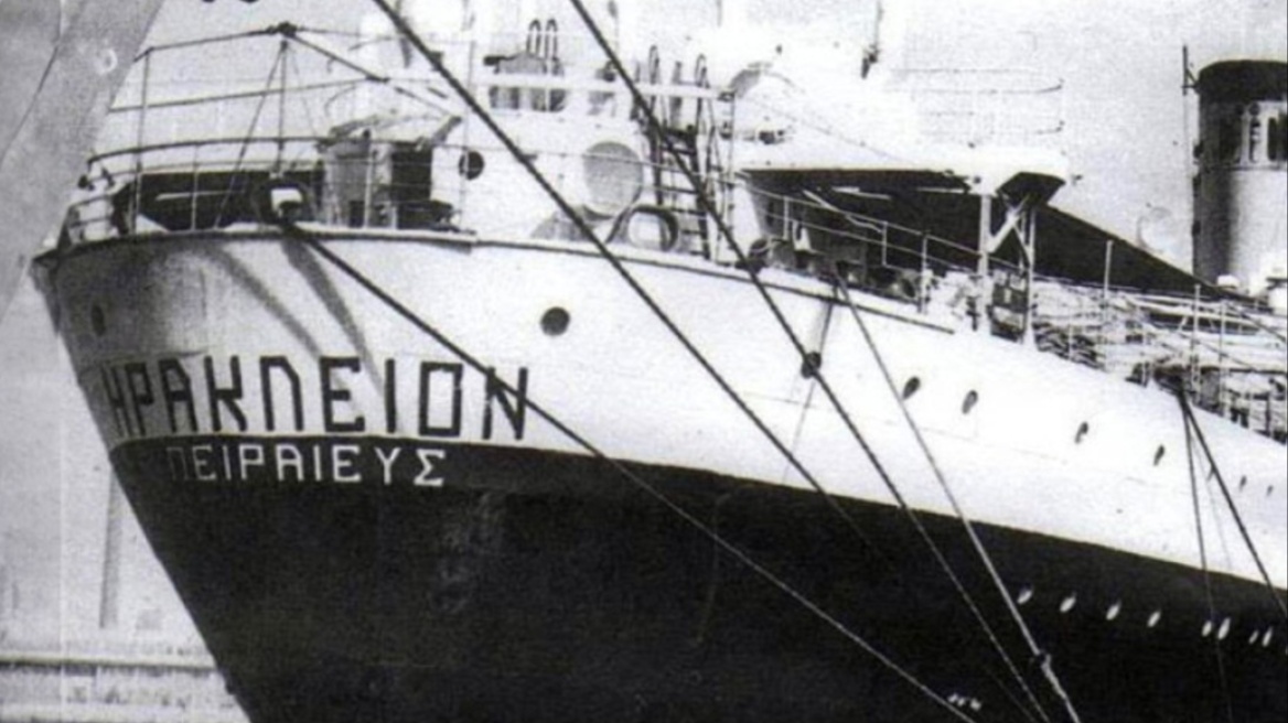 Ο Τιτανικός του Αιγαίου: 59 χρόνια από την τραγωδία του «Ηράκλειον», το πλοίο θαύμα που βυθίστηκε και άλλαξε την ελληνική ακτοπλοΐα