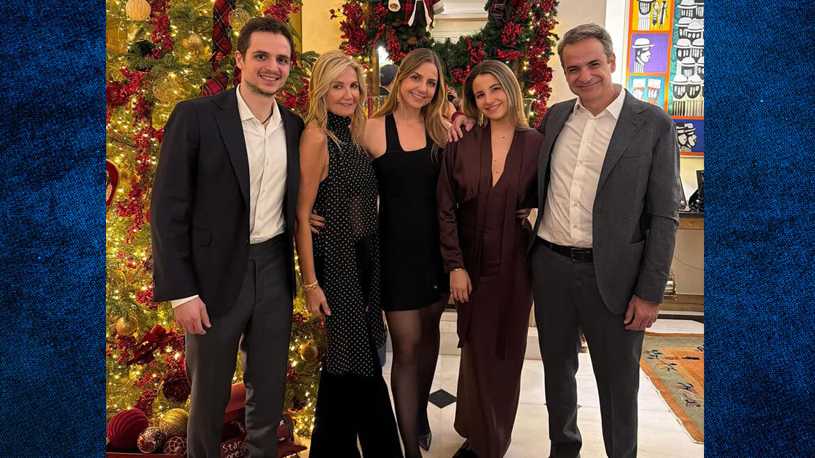 «Να γίνουμε το 2027 παππούδες...», οι ευχές του ζεύγους Μητσοτάκη στο πρωτοχρονιάτικο ρεβεγιόν