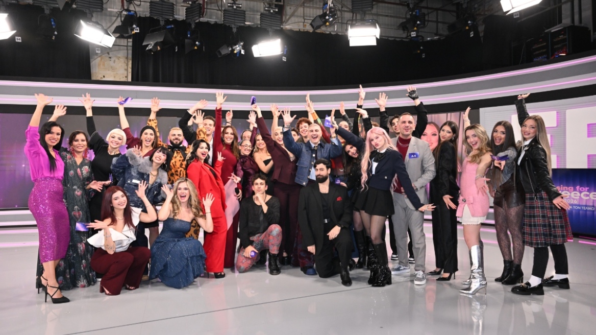 Eurovision 2026: Ποιοι είναι οι 28 φιναλίστ που διεκδικούν την εκπροσώπηση της Ελλάδας στον διαγωνισμό
