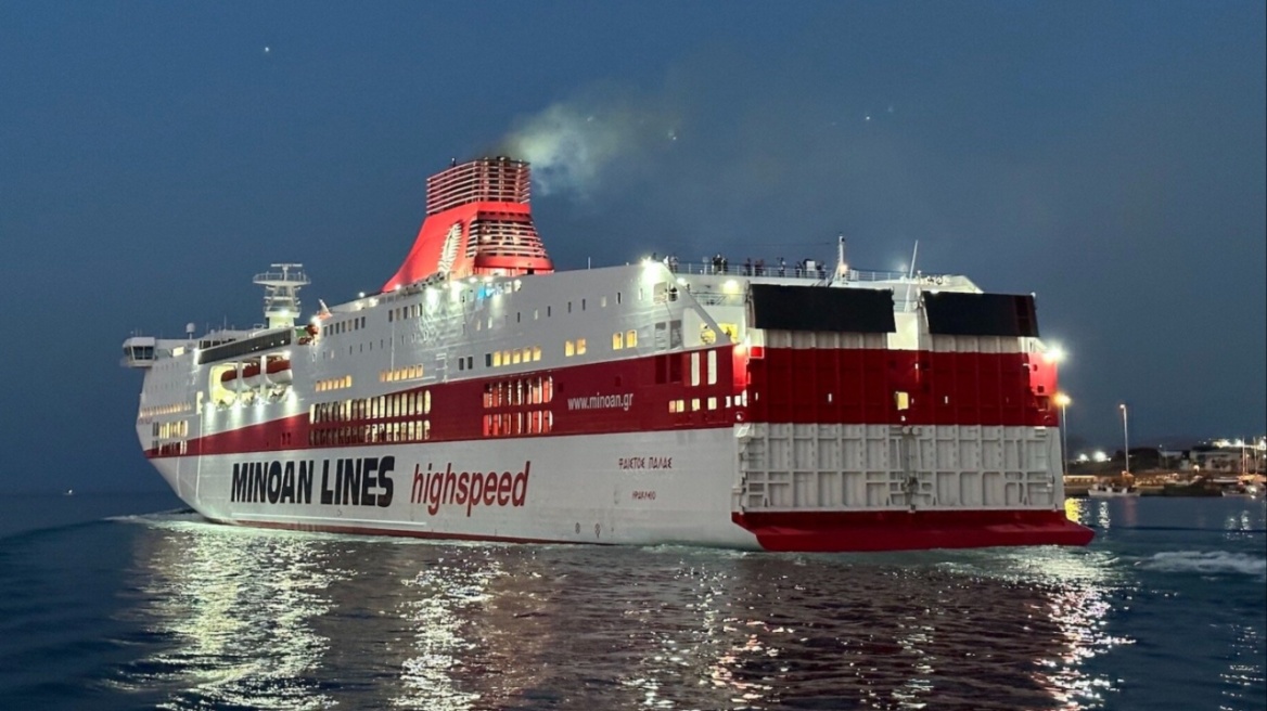 Δεν προσέγγισε τη Μήλο το «FAISTOS PALAS» λόγω δυσμενών καιρικών συνθηκών 