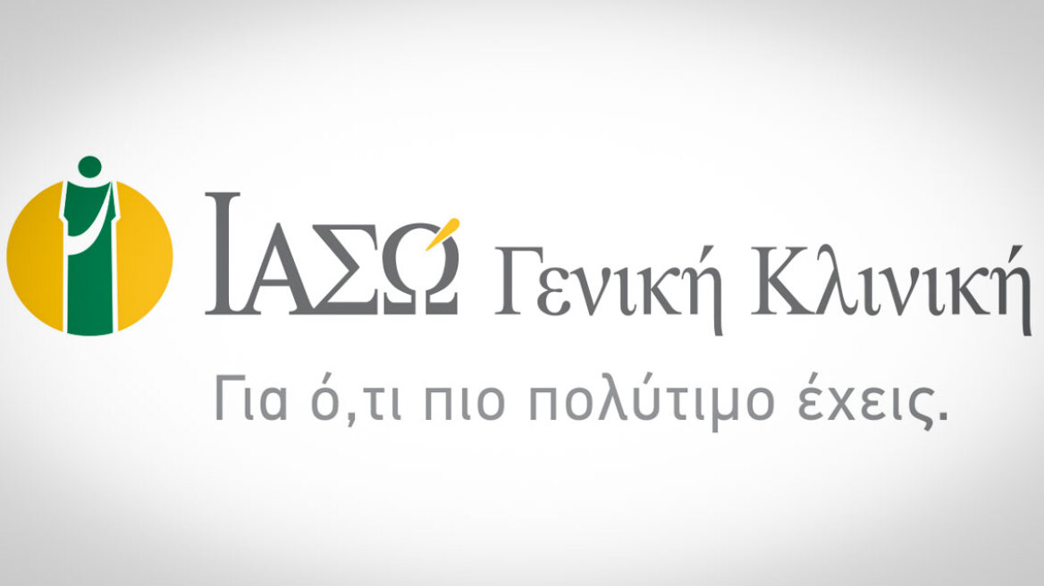 Το ΙΑΣΩ Γενική Κλινική εγκαινιάζει το Τμήμα Δομικών Καρδιοπαθειών με την πρώτη επιτυχή επέμβαση TAVI