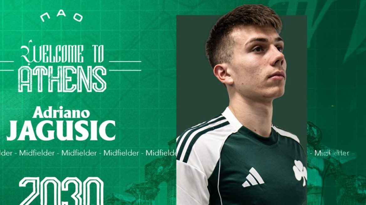 Ανακοινώθηκε και επίσημα από τον Παναθηναϊκό ο Γιάγκουσιτς