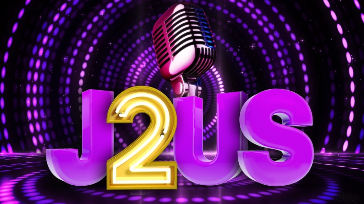 Πρεμιέρα απόψε για το J2US με ζευγάρια από τον χώρο της σόουμπιζ