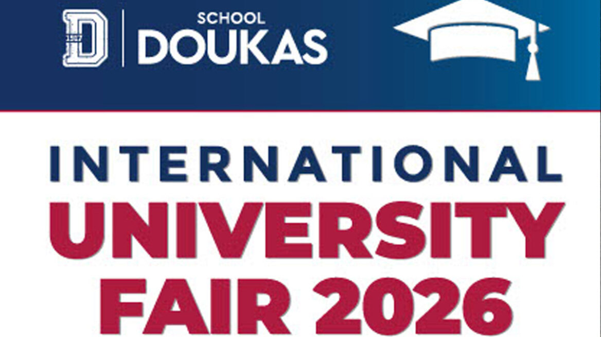 International University Fair στα Εκπαιδευτήρια Δούκα
