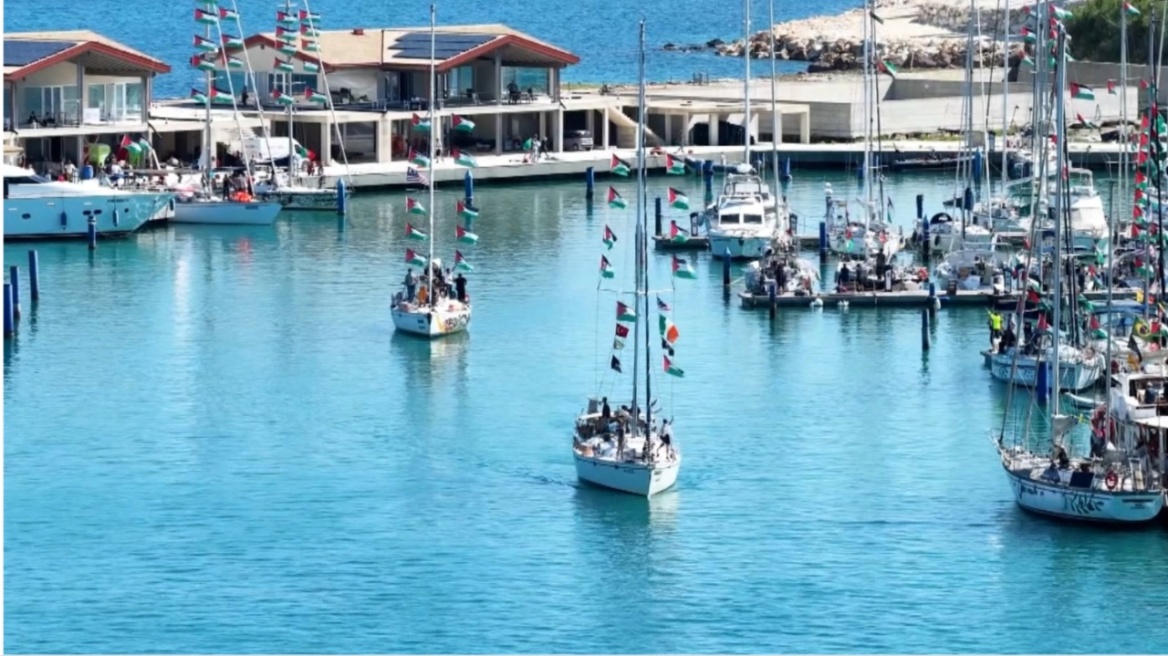 Στόλος ακτιβιστών απέπλευσε για τη Γάζα με ανθρωπιστική βοήθεια, δείτε βίντεο