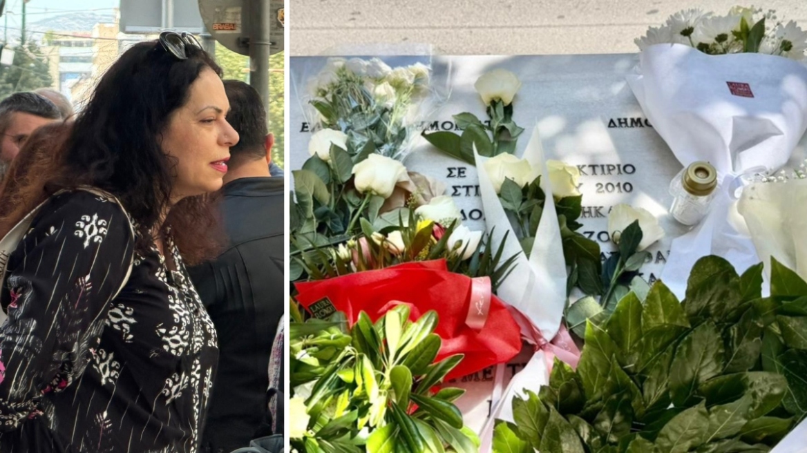 16 χρόνια από την τραγωδία της Marfin: Πολίτες αφήνουν λουλούδια για τα θύματα, δείτε εικόνες
