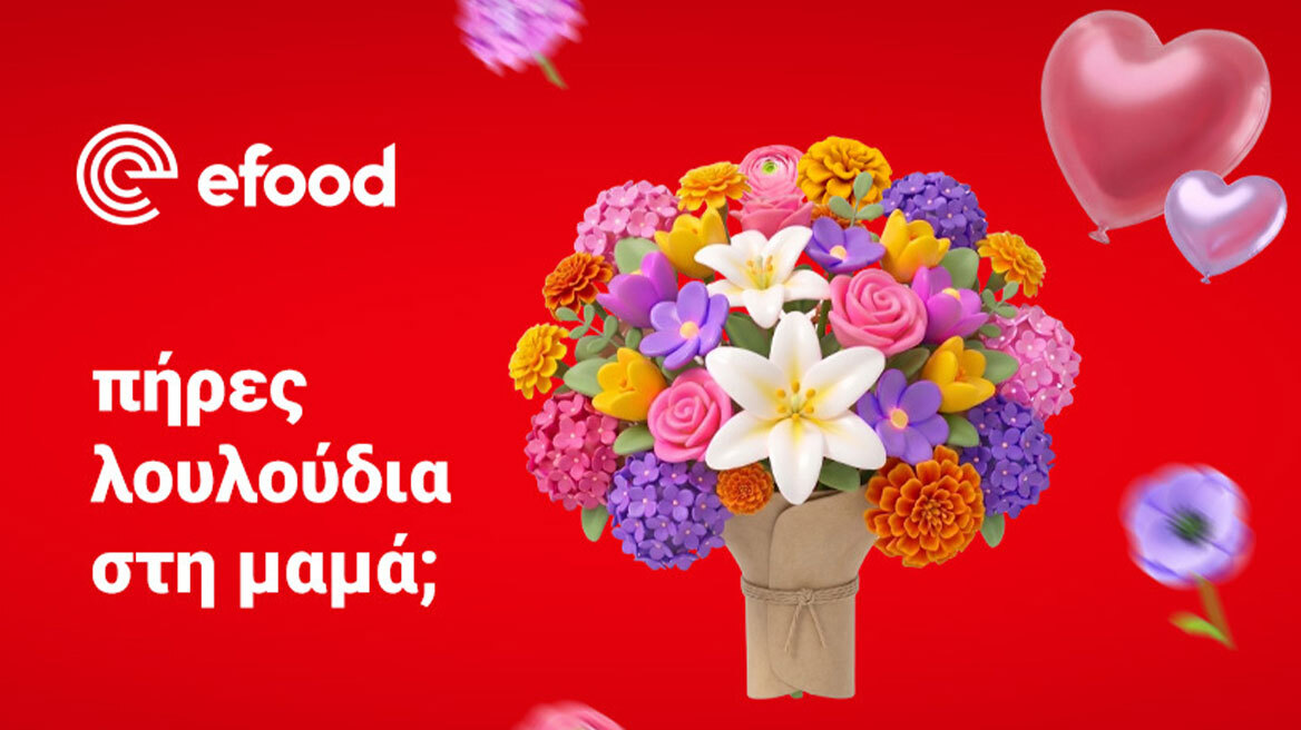 efood: Πώς διαμορφώνονται οι αγοραστικές συνήθειες των Ελλήνων τη Γιορτή της Μητέρας
